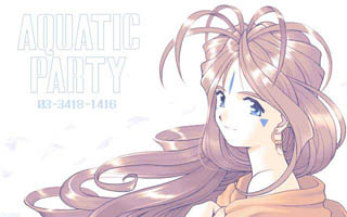 Bell Aquatic Party
