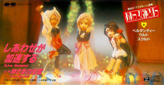 CD promo figures
