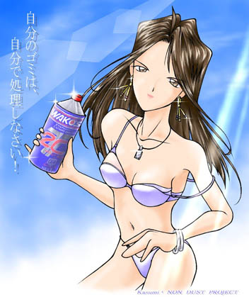 Sayoko Swimsuit