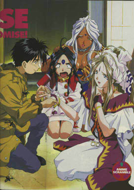 skuld8