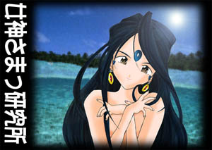 Skuld Topoff