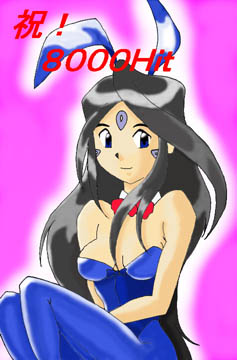 Skuld usagi