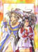 Bell & Skuld