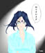 Peorth Blueshirt